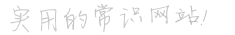 丝足街拍